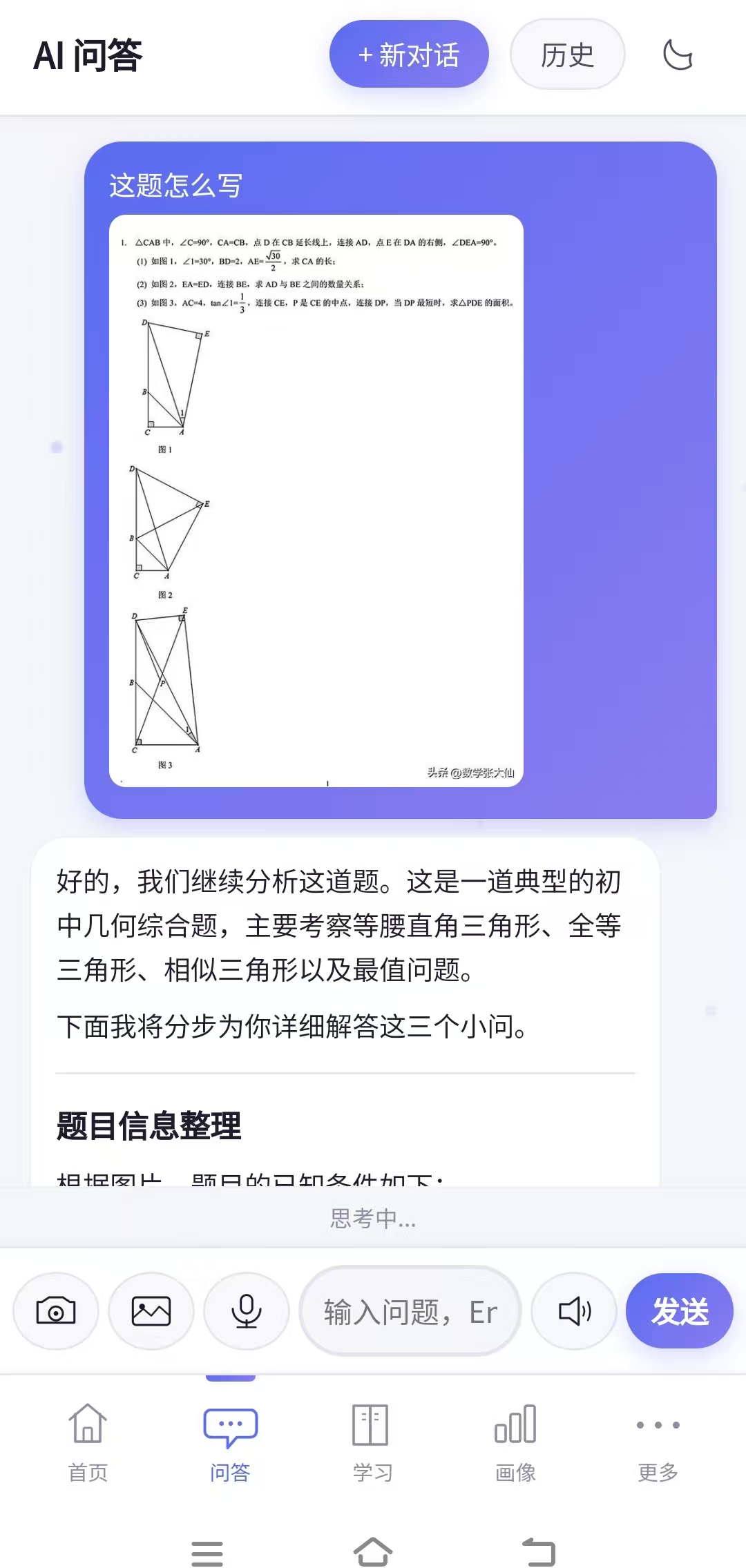 云启AI欢迎页